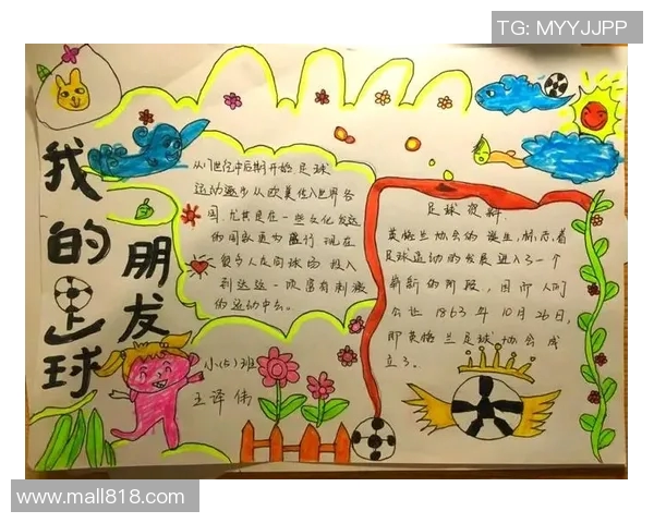 与足球明星的亲密接触：一段关于梦想与友情的奇幻旅程